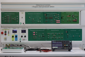 Лабораторный комплекс "Теория электрической связи"  - fgospostavki.ru - Лесной