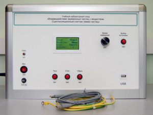 Лабораторный комплекс «Взаимодействие у-частиц с веществом. Сцинтилляционный счётчик у-частиц». Модель Опыта Резерфорда - fgospostavki.ru - Лесной