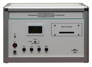 Учебная лабораторная установка «Измерение периода полураспада долгоживущего изотопа» - fgospostavki.ru - Лесной