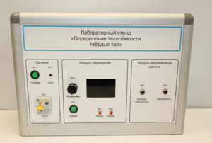 Типовой комплект учебного оборудования «Определение теплоёмкости твердых тел» - fgospostavki.ru - Лесной