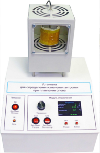 Лабораторная установка «Определение изменения энтропии при плавлении олова» - fgospostavki.ru - Лесной