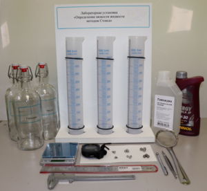 Лабораторная установка «Определение вязкости жидкости методом Стокса» - fgospostavki.ru - Лесной