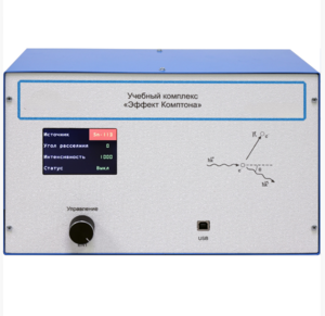 Учебный комплекс «Эффект Комптона»  - fgospostavki.ru - Лесной