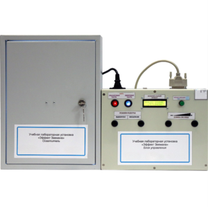 Установка лабораторная «Эффект Зеемана» - fgospostavki.ru - Лесной