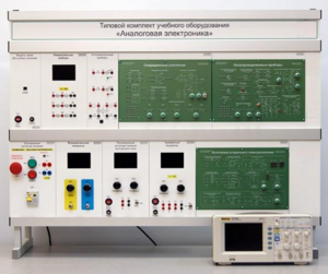 Учебно лабораторный комплекс «Аналоговая электроника»  - fgospostavki.ru - Лесной