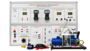 Учебно лабораторное оборудование «Электромеханика» - fgospostavki.ru - Лесной