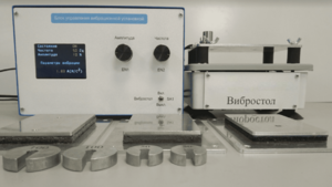 Комплект лабораторного оборудования «Исследование способов защиты от производственной вибрации» - fgospostavki.ru - Лесной