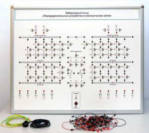 Лабораторный стенд «Распределительные устройства в электрических сетях» - fgospostavki.ru - Лесной