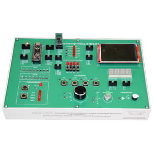 Комплект учебного оборудования «Беспроводный сетевой интерфейс Bluetooth»  - fgospostavki.ru - Лесной