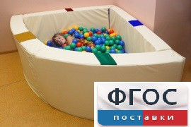 Сухой бассейн в форме 1/4 круга с кнопками-переключателями (150х150х66 сантиметров) - fgospostavki.ru - Лесной