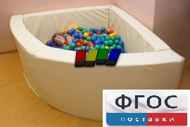 Сухой бассейн вибромузыкальный 1/4 круга с клавишами управления (150х150х66 сантиметров) - fgospostavki.ru - Лесной