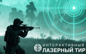 Ноутбук с установленным ПО "Стрелковый АС" - fgospostavki.ru - Лесной