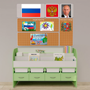 Уголок патриотического воспитания для дошкольников "Россия" Минимальный - fgospostavki.ru - Лесной