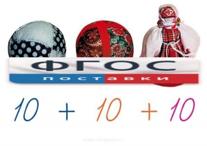Счетный материал на магнитах "Русские забавы" - fgospostavki.ru - Лесной