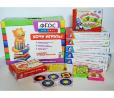 Набор игр в чемоданчике "Завтра в школу" 5+ - fgospostavki.ru - Лесной