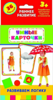 Карточки Домана "Развиваем логику" - fgospostavki.ru - Лесной