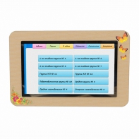 Интерактивное расписание учебного учреждения, диагональ 32 - fgospostavki.ru - Лесной