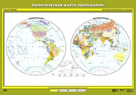 Комплект карт.  География 6 класс. - fgospostavki.ru - Лесной