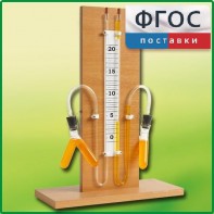 Прибор для иллюстрации зависимости скорости химических реакций от условий (вариант 1) - fgospostavki.ru - Лесной