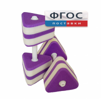 Аквагантели треугольные - fgospostavki.ru - Лесной