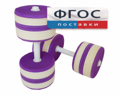 Аквагантели круглые - fgospostavki.ru - Лесной