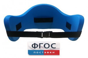 Аквапояс L - fgospostavki.ru - Лесной