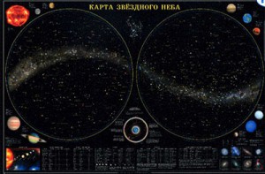 Карта звездного неба (для школьников) - fgospostavki.ru - Лесной