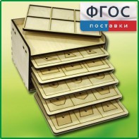 Дидактический набор "Изучаем математику" - fgospostavki.ru - Лесной