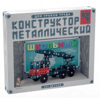 Конструктор металлический для уроков труда Школьный-4 (294 элемента) - fgospostavki.ru - Лесной