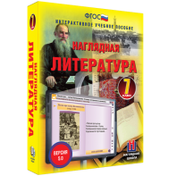 Наглядная литература. 7 класс - fgospostavki.ru - Лесной