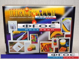 Коллекция "Пластмассы" - fgospostavki.ru - Лесной