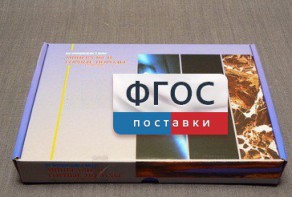 Коллекция "Минералы и горные породы" (20 видов) - fgospostavki.ru - Лесной