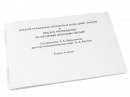 Пособие для слабовидящих - Альбом рельефно-прописных букв, цифр - fgospostavki.ru - Лесной