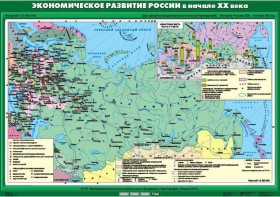 Комплект настенных учебных карт. История России. 9 класс. - fgospostavki.ru - Лесной