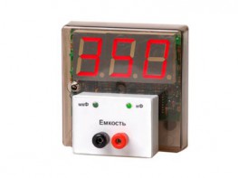 Прибор для измерения емкости демонстрационный (цифровой) - fgospostavki.ru - Лесной