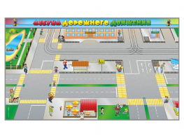 Доска магнитно-маркерная панорамная "Азбука дорожного движения" - fgospostavki.ru - Лесной