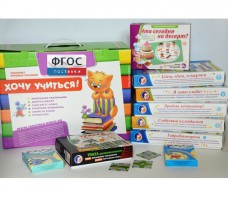 Набор игр в чемоданчике "Играют все!" 4-10 лет - fgospostavki.ru - Лесной