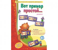 Вот пример простой - fgospostavki.ru - Лесной