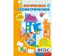 Логическое Геометрическое - fgospostavki.ru - Лесной