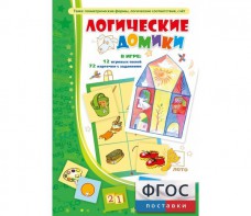 Логические домики - fgospostavki.ru - Лесной