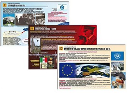 Комплект таблиц по истории "Новейшая история" раздаточные (цветные, ламинированные, А4, 10 штук) - fgospostavki.ru - Лесной