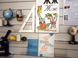 Стенд экспозиционный навесной - fgospostavki.ru - Лесной