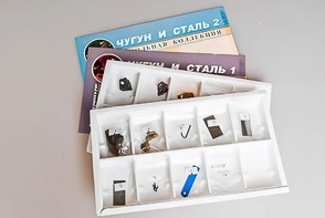 Коллекция "Чугун и сталь" - fgospostavki.ru - Лесной