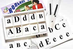 Касса букв для изучения иностранного языка (ламинированная, с магнитным креплением) - fgospostavki.ru - Лесной
