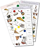 Комплект карточек (10) "Обучающий калейдоскоп. Музыкальные инструменты" - fgospostavki.ru - Лесной