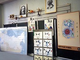 Панель демонстрационная над классной доской - fgospostavki.ru - Лесной