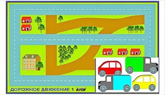 Игровой коврик "Дорожное движение - 1" с набором транспортных средств - fgospostavki.ru - Лесной