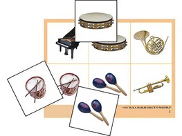 Логопедическое лото "Музыкальные инструменты" (4 планшета, 24 карточки, цветное, ламинированное) - fgospostavki.ru - Лесной