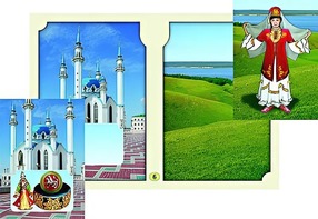 Настольно-печатная игра "Многонациональная Россия 2" - fgospostavki.ru - Лесной