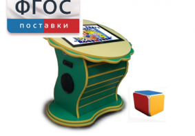 Интерактивный развивающий стол "Цветок" - fgospostavki.ru - Лесной
